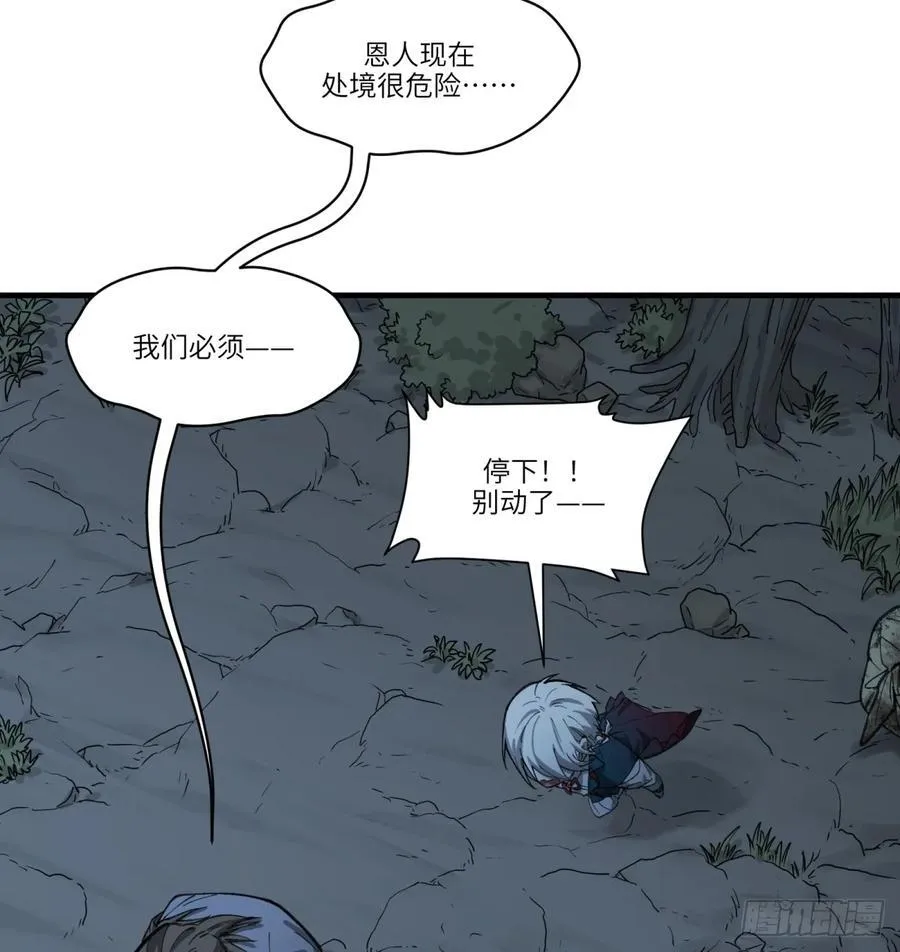 第59话：好言劝不了该死的鬼23