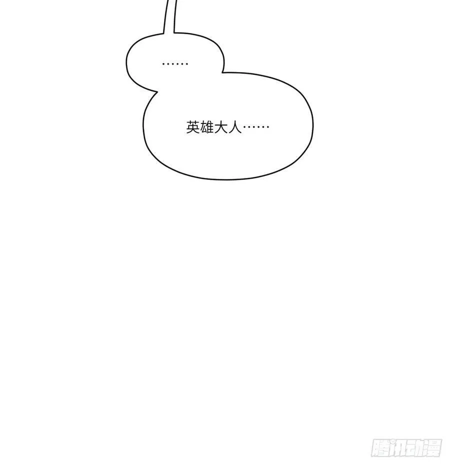 第55话：英雄……不，皇子大人31