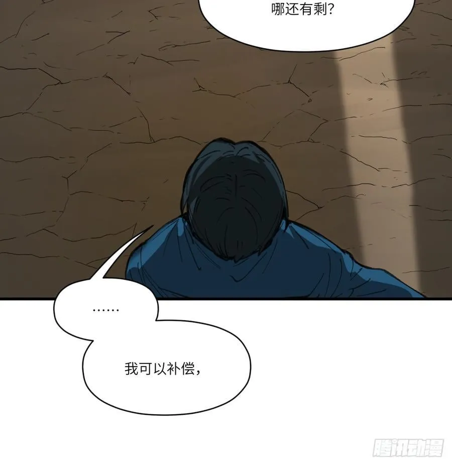第57话：救人17