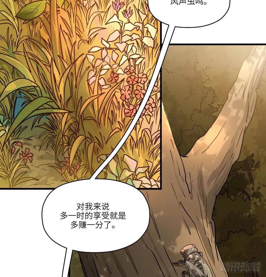 第54话：求得61