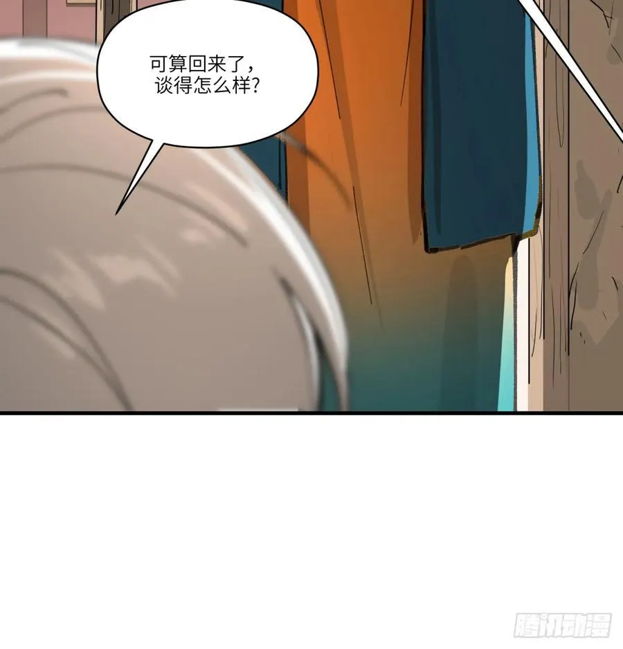 第52话：上班14
