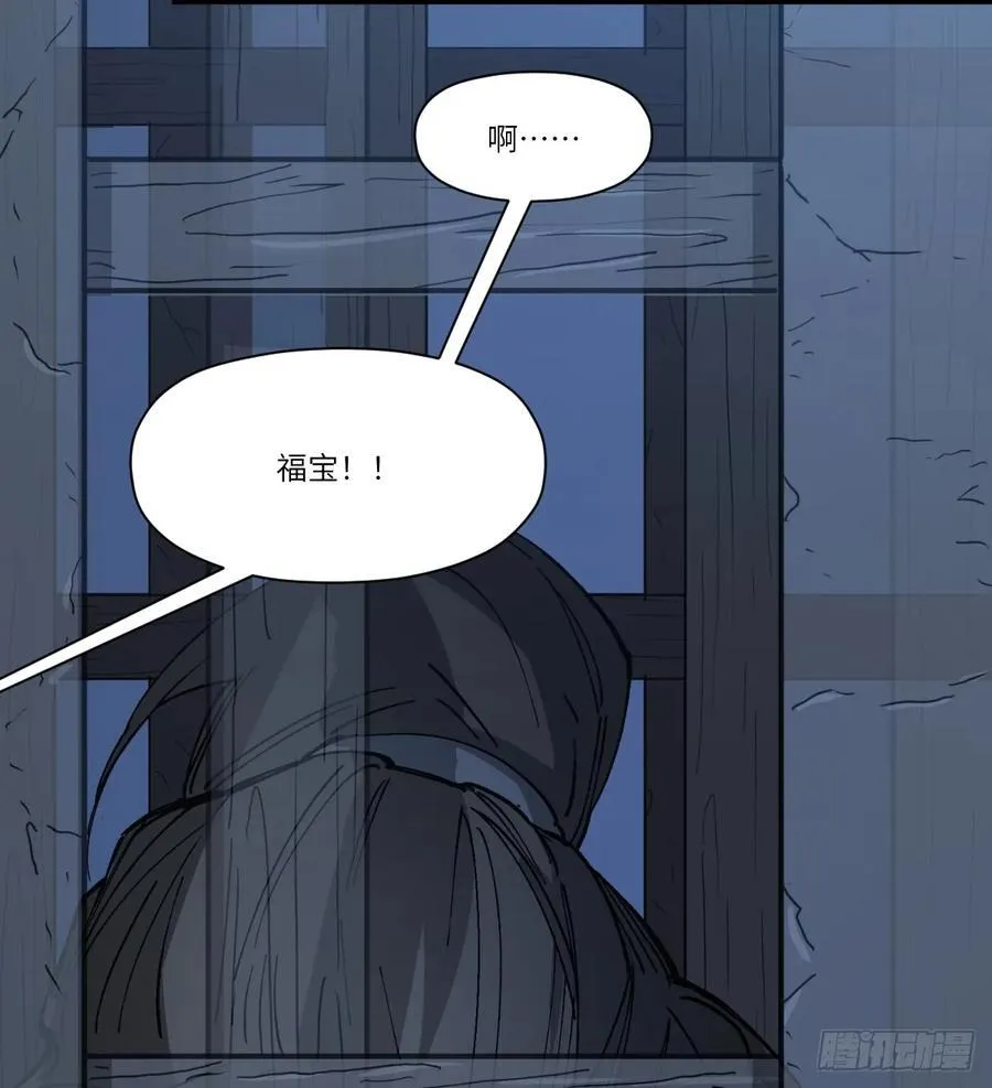 第60话：见见你58