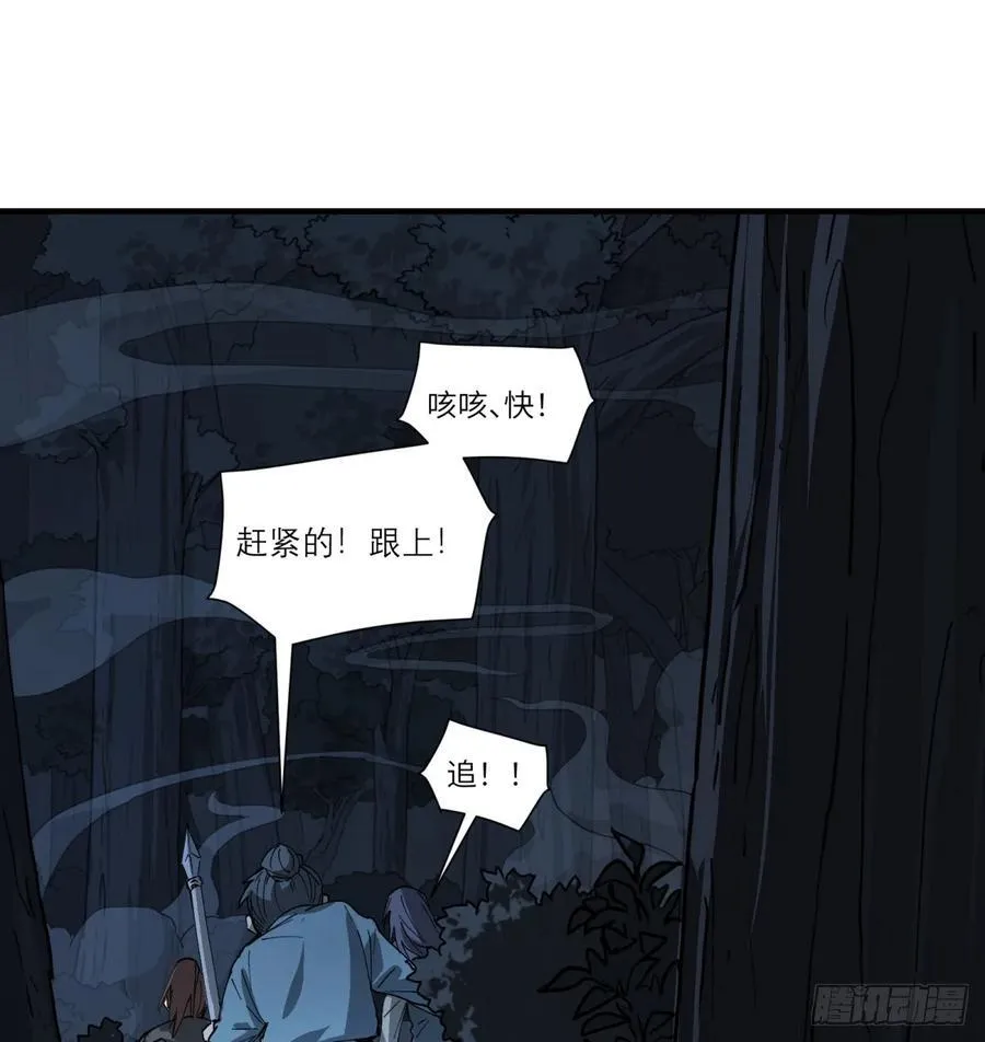第61话：置气49