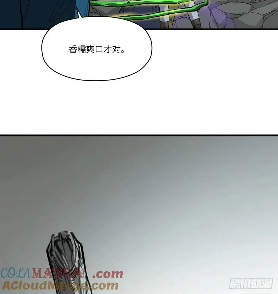第64话：甜食品味33