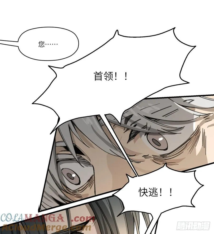 第57话：救人18