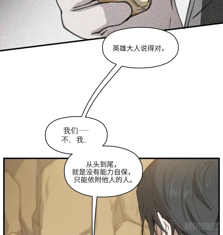 第50话：活着44