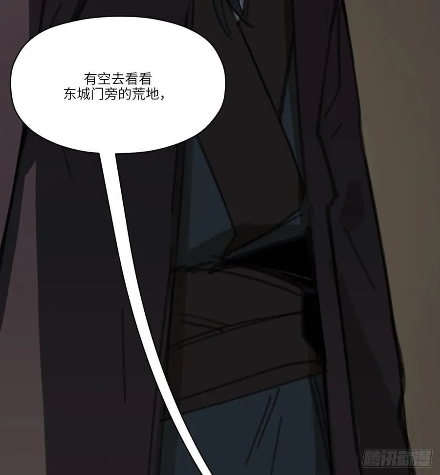 第40话：“救人”43