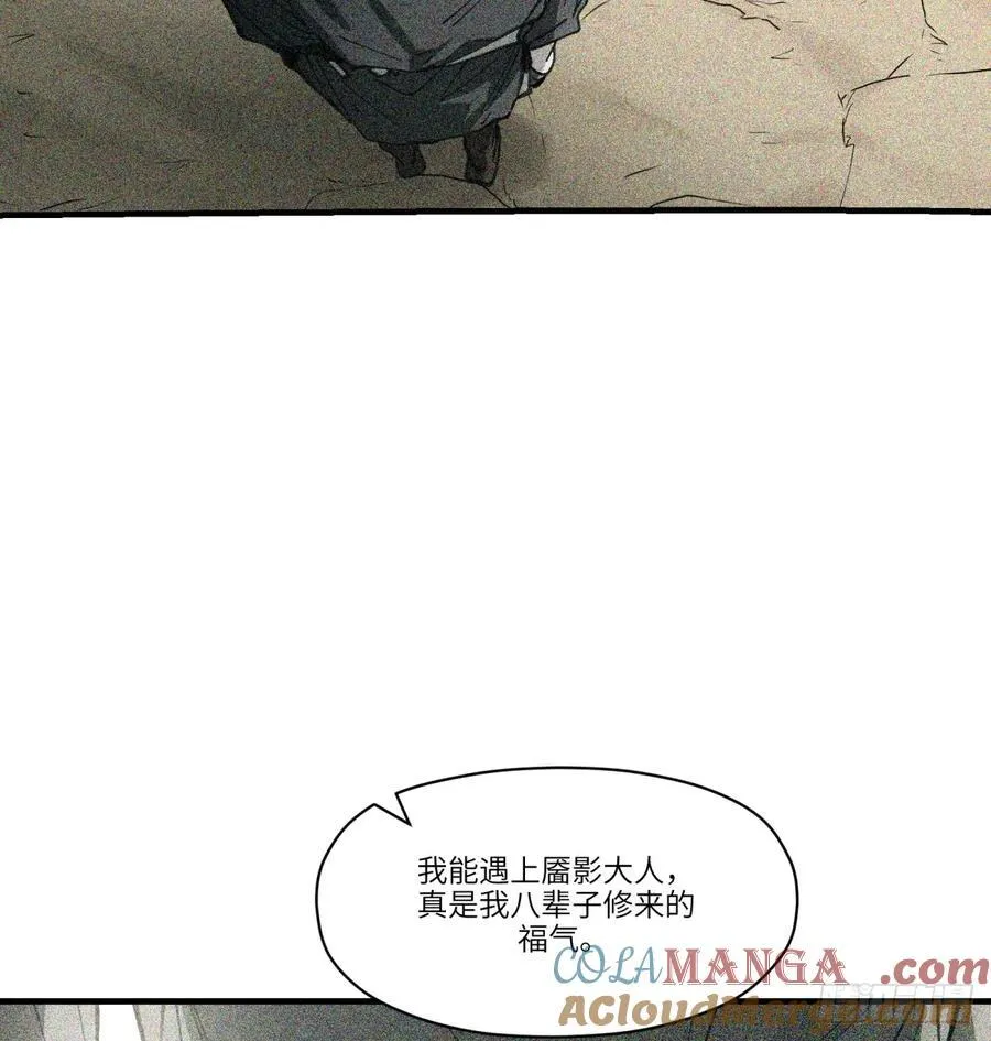 第50话：活着33