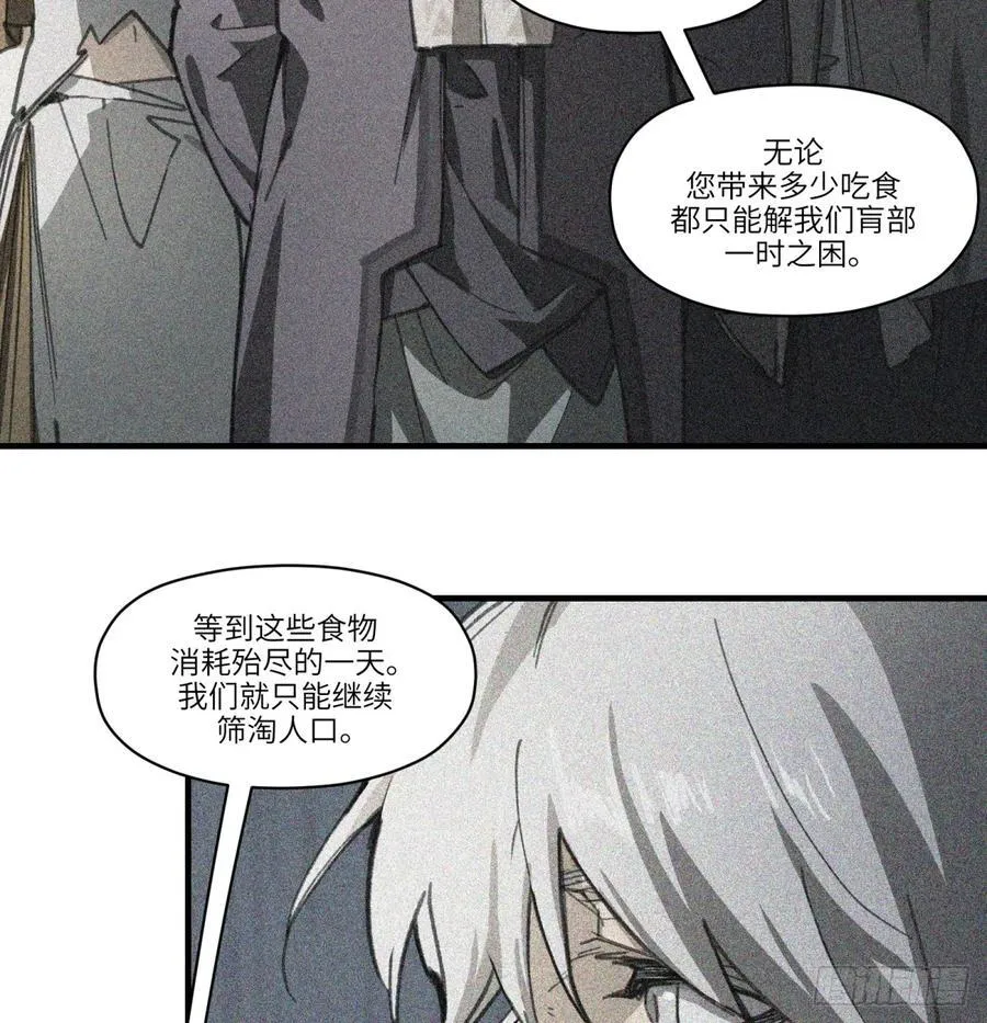 第49话：救救我8