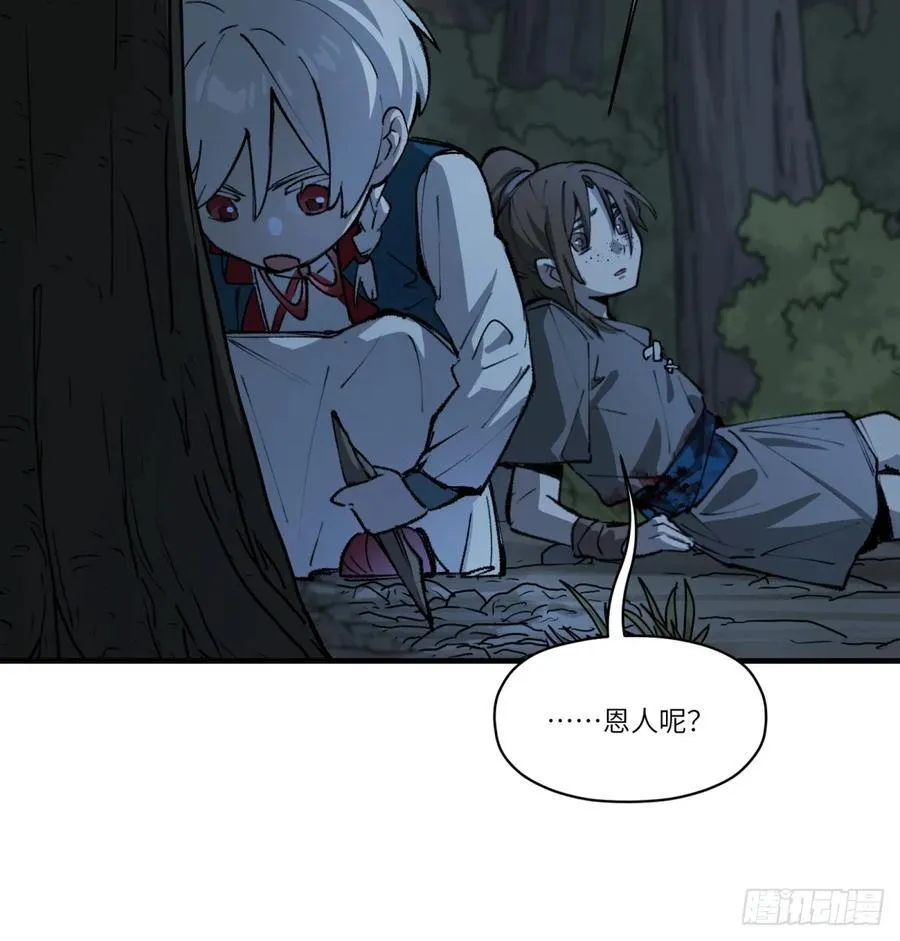 第59话：好言劝不了该死的鬼17