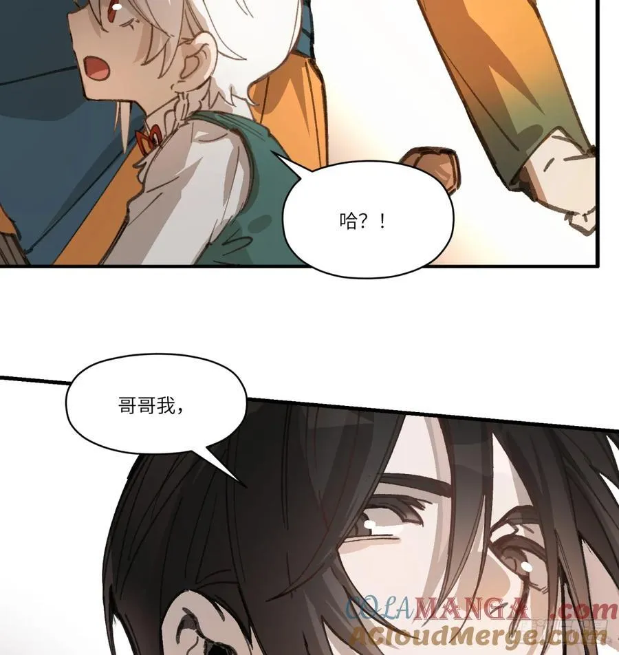 第52话：上班63
