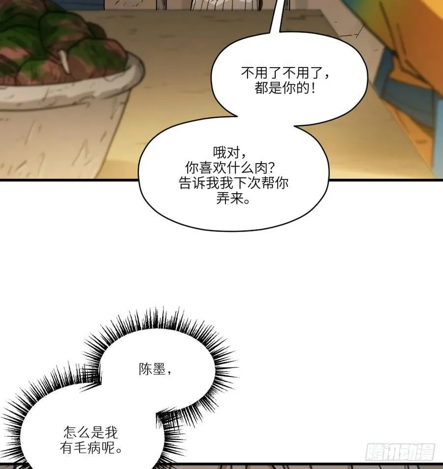 第54话：求得23
