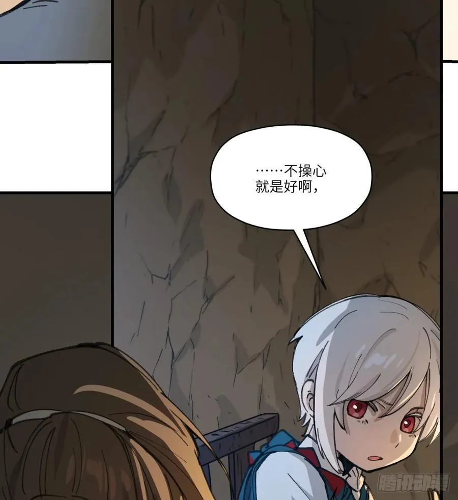 第53话：捕杀44