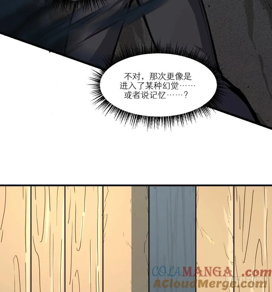 第59话：好言劝不了该死的鬼63