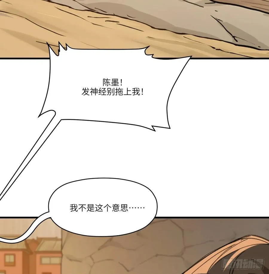 第56话：颈间肉29