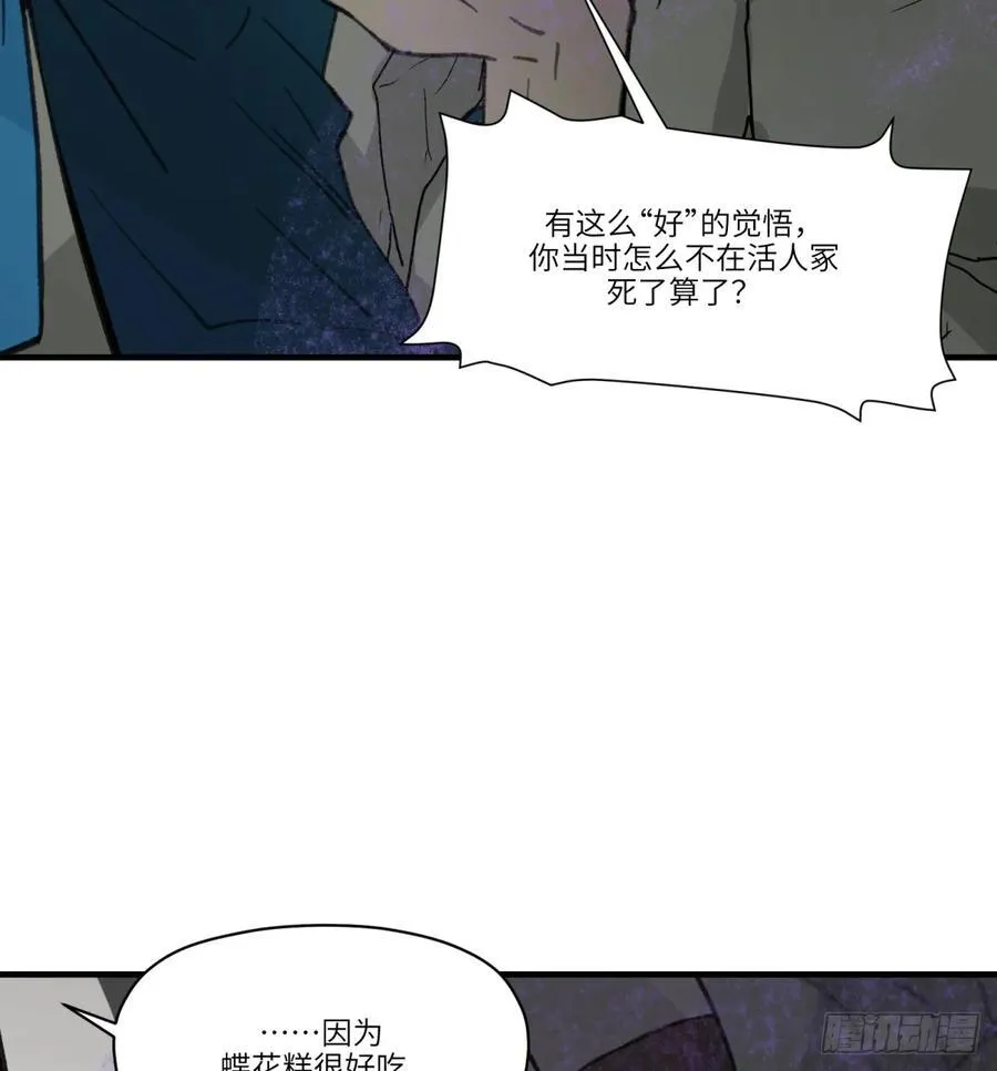 第64话：甜食品味11