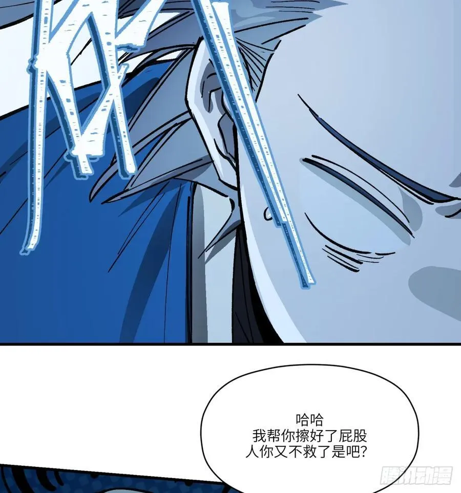 第61话：置气59