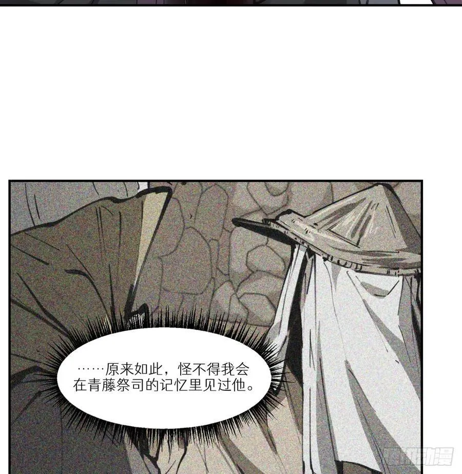 第45话：灵魂交换59