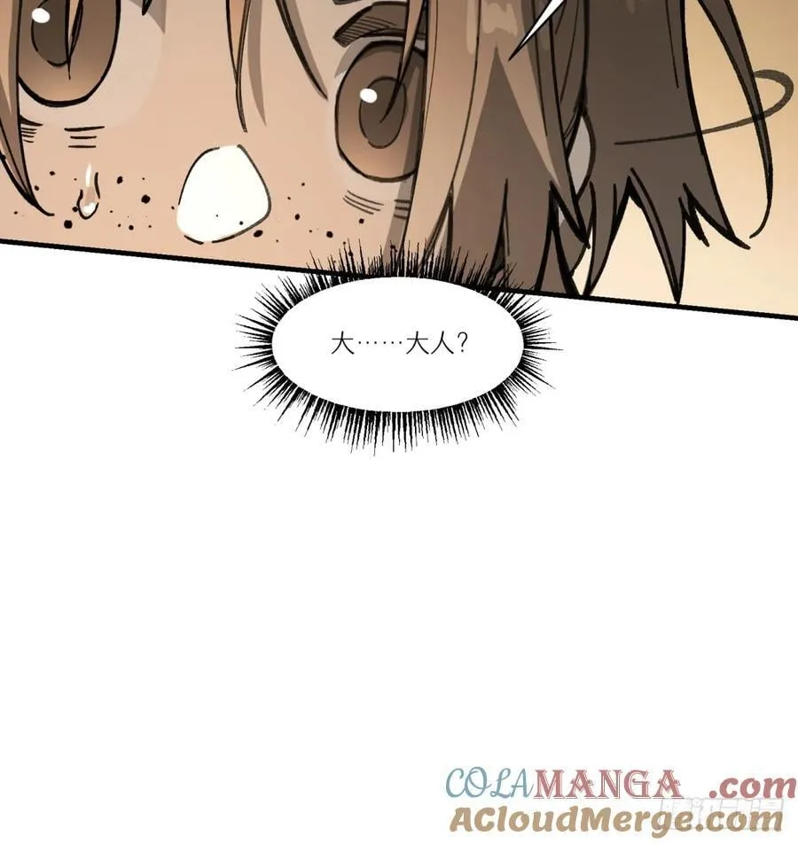 第54话：求得6