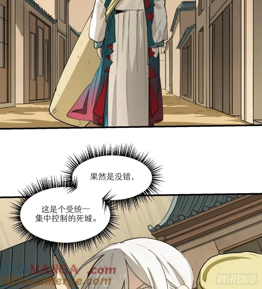 第41话：妈妈51