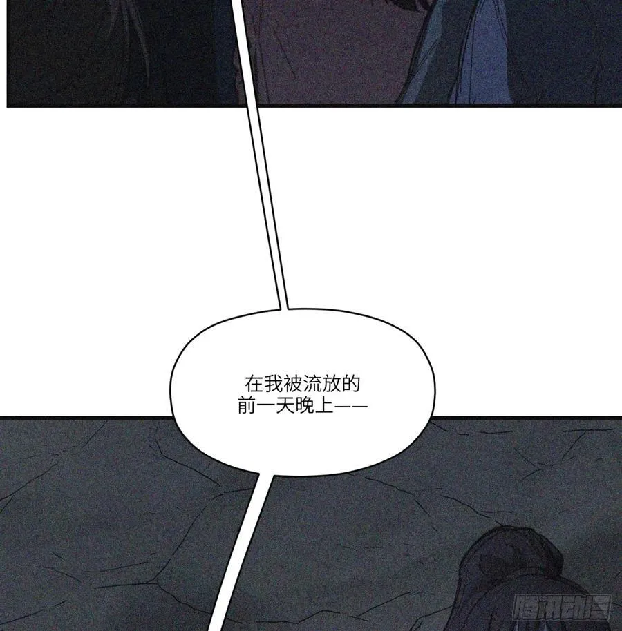 第48话：肓部58