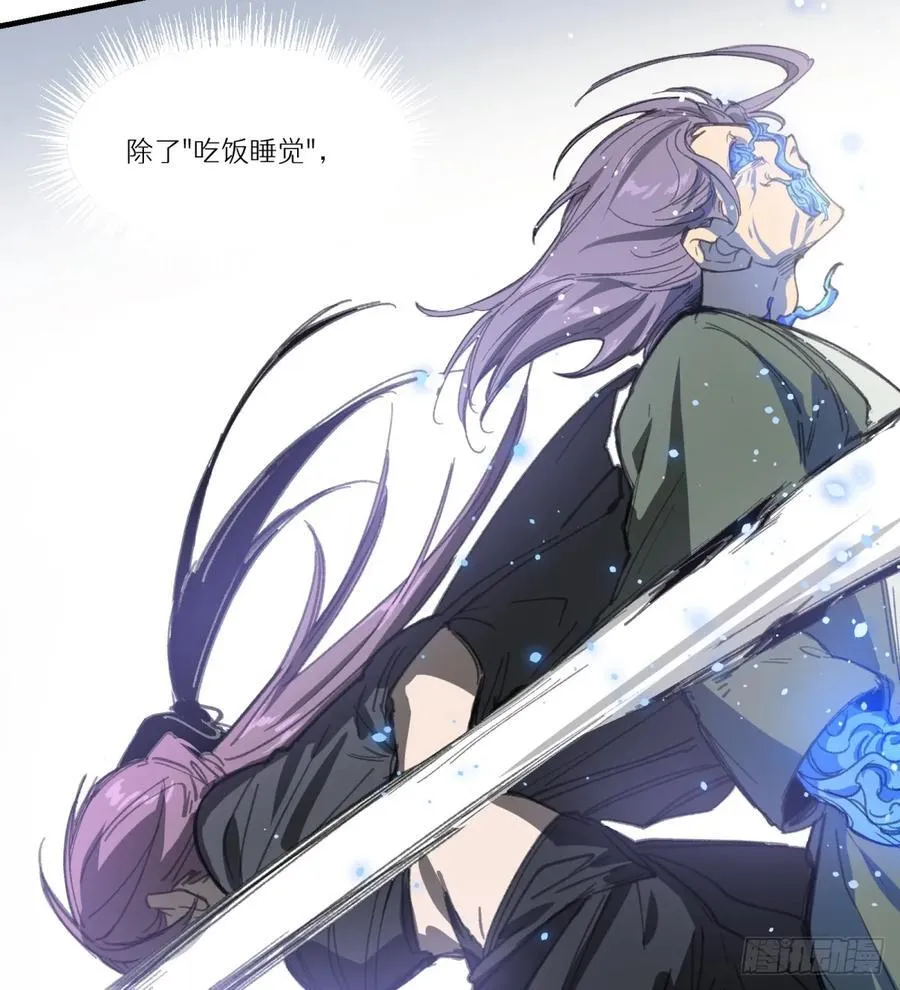 第41话：妈妈34