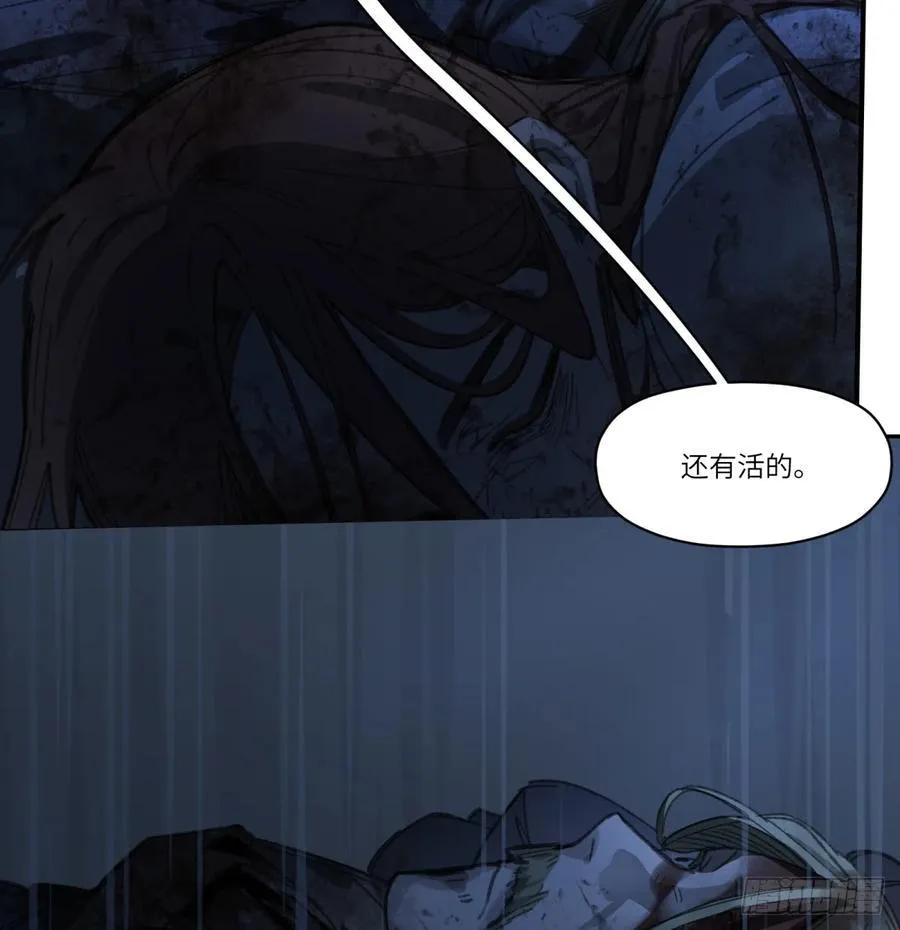 第47话：活人冢13