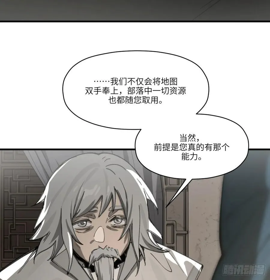 第52话：上班23