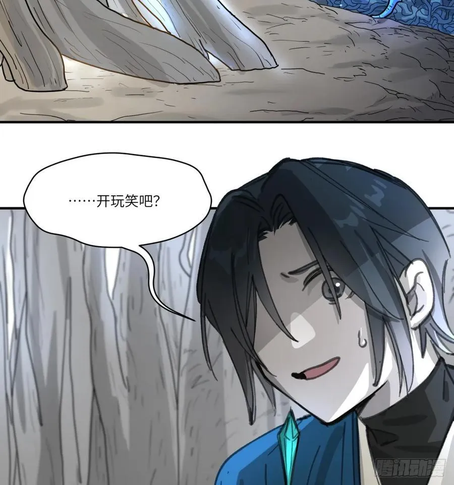 第43话：死城之下47