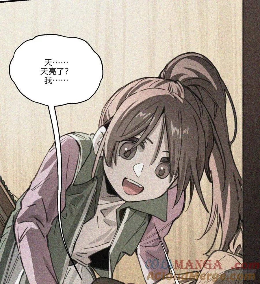 第49话：救救我69