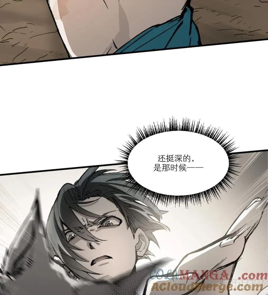 第58话：毒66