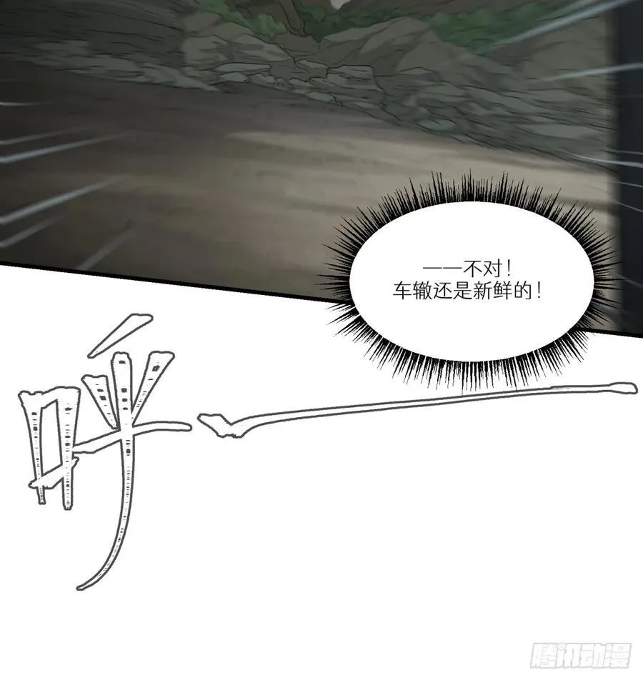 第63话：离开吧23