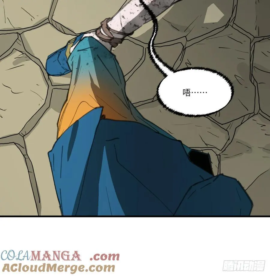 第47话：活人冢66