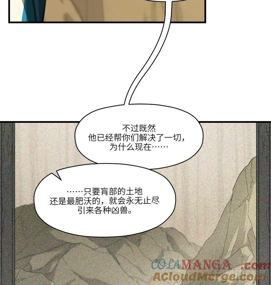 第50话：活着36