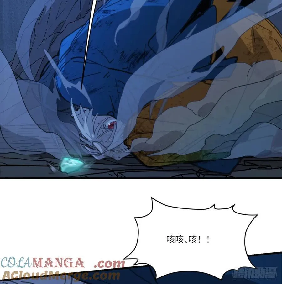 第46话：掉落66