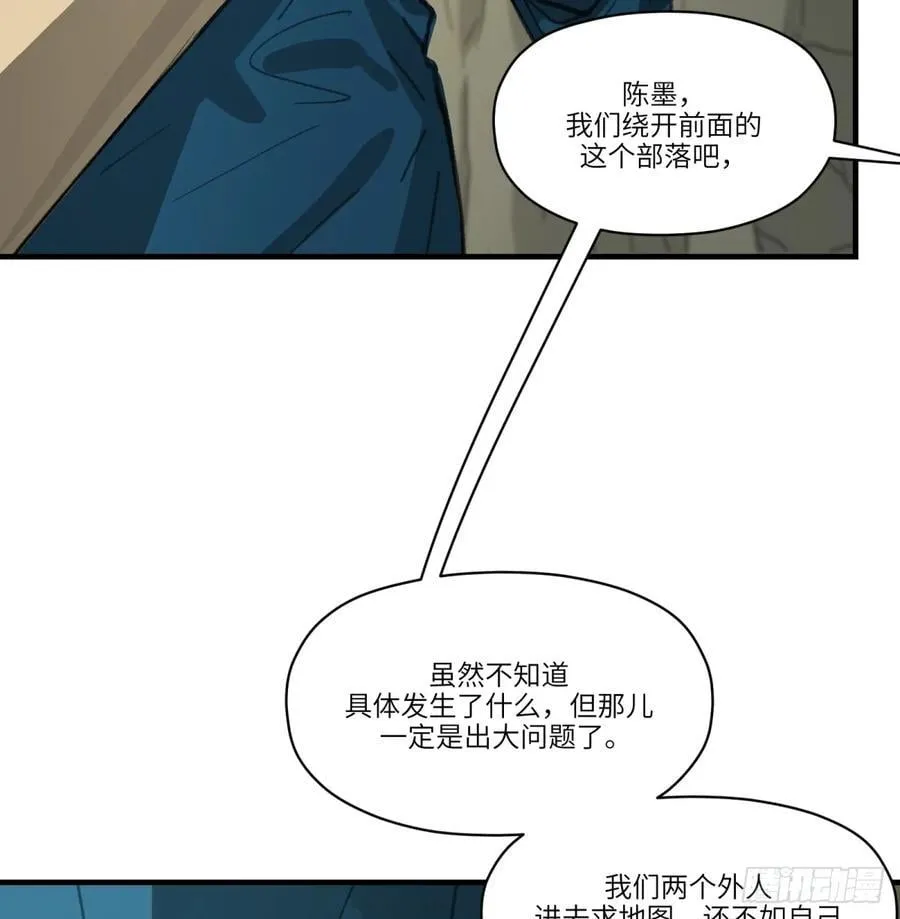 第47话：活人冢58