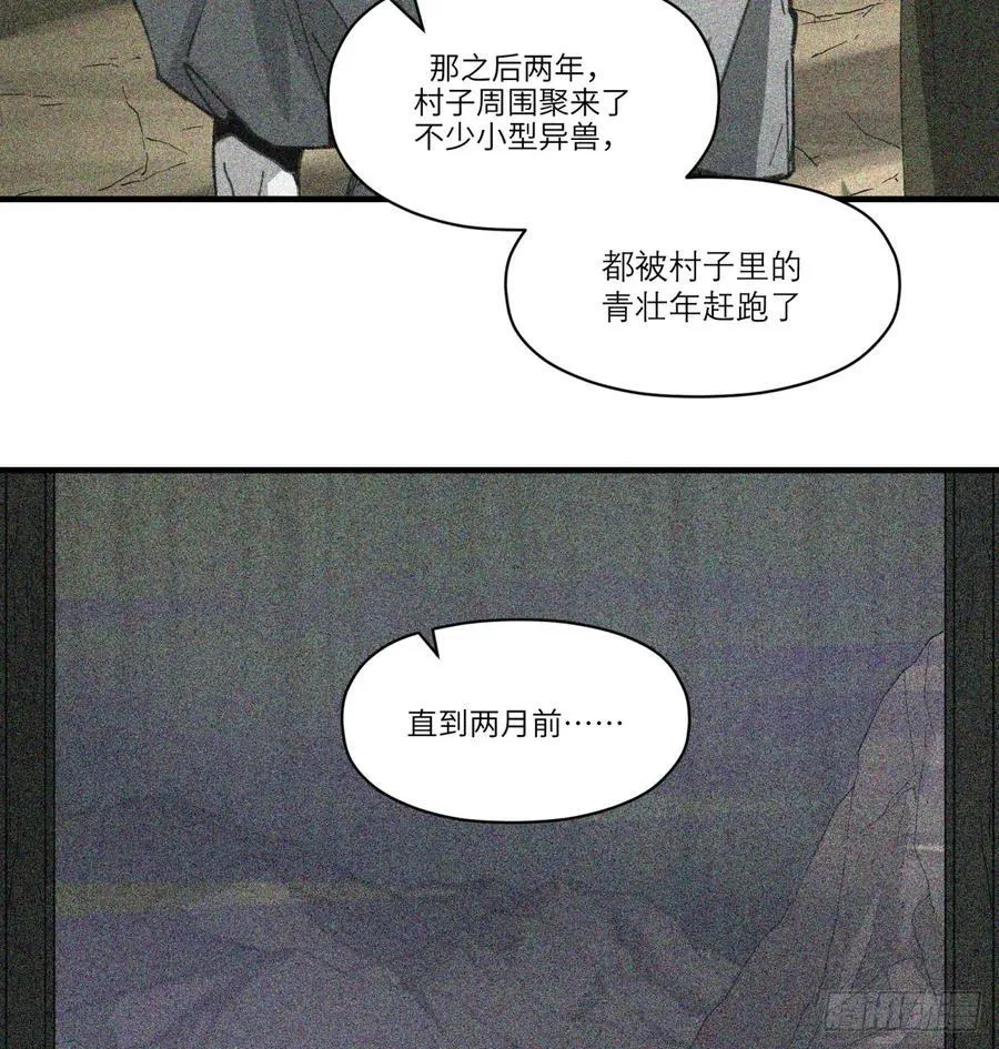 第50话：活着38