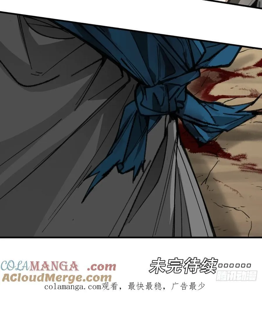 第58话：毒69