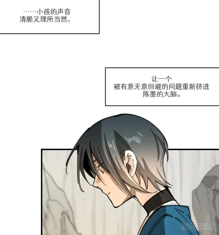 第51话：地下也种小麦吗？4