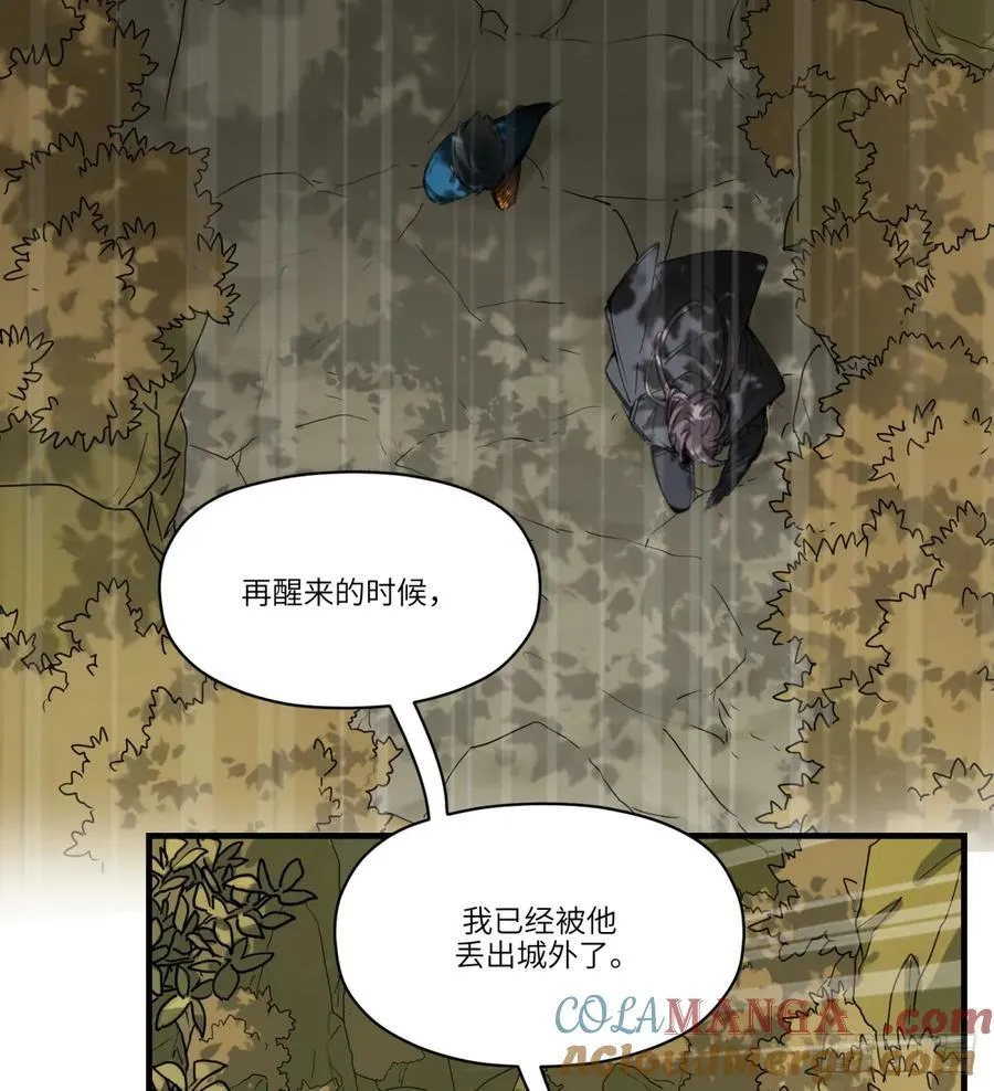 第40话：“救人”15