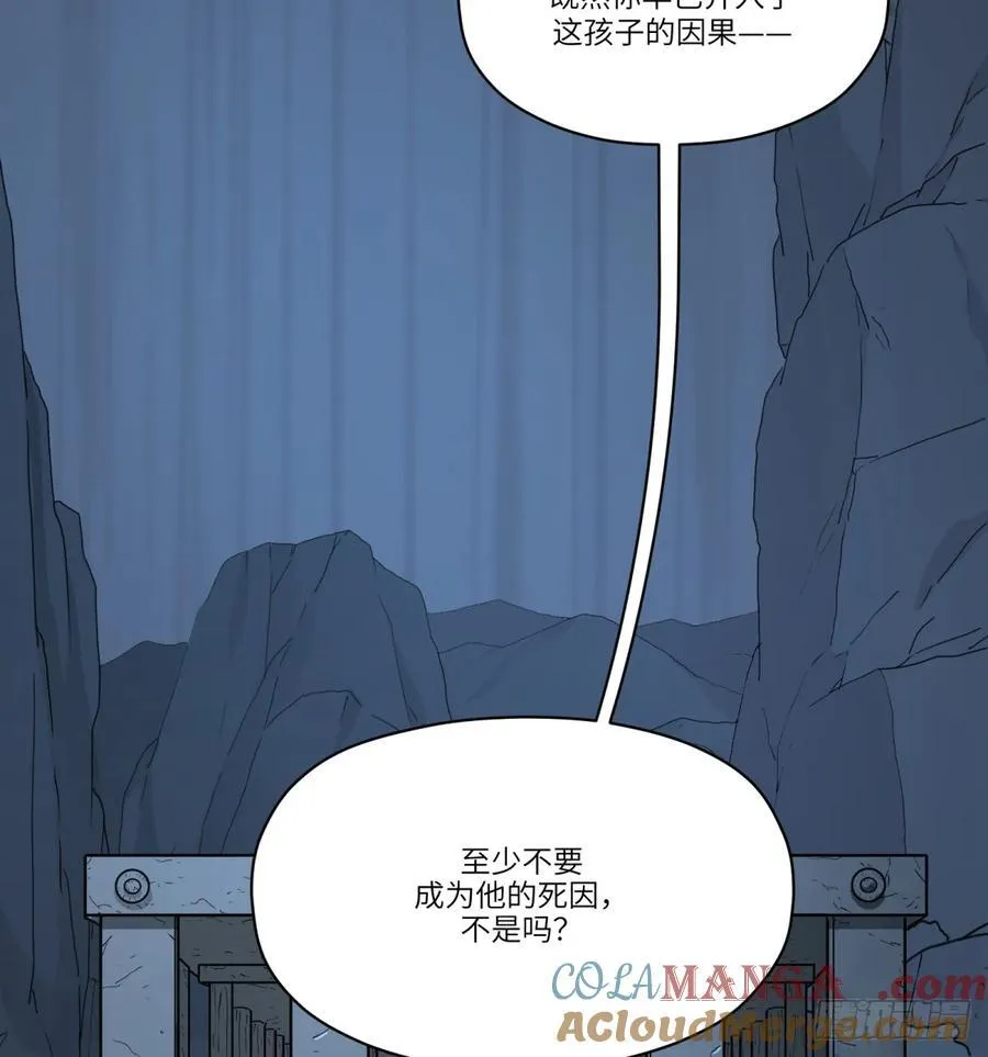 第61话：置气66