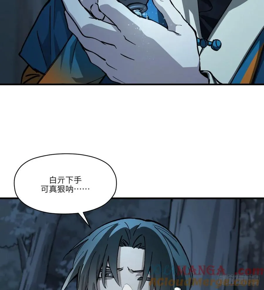第62话：祭司54