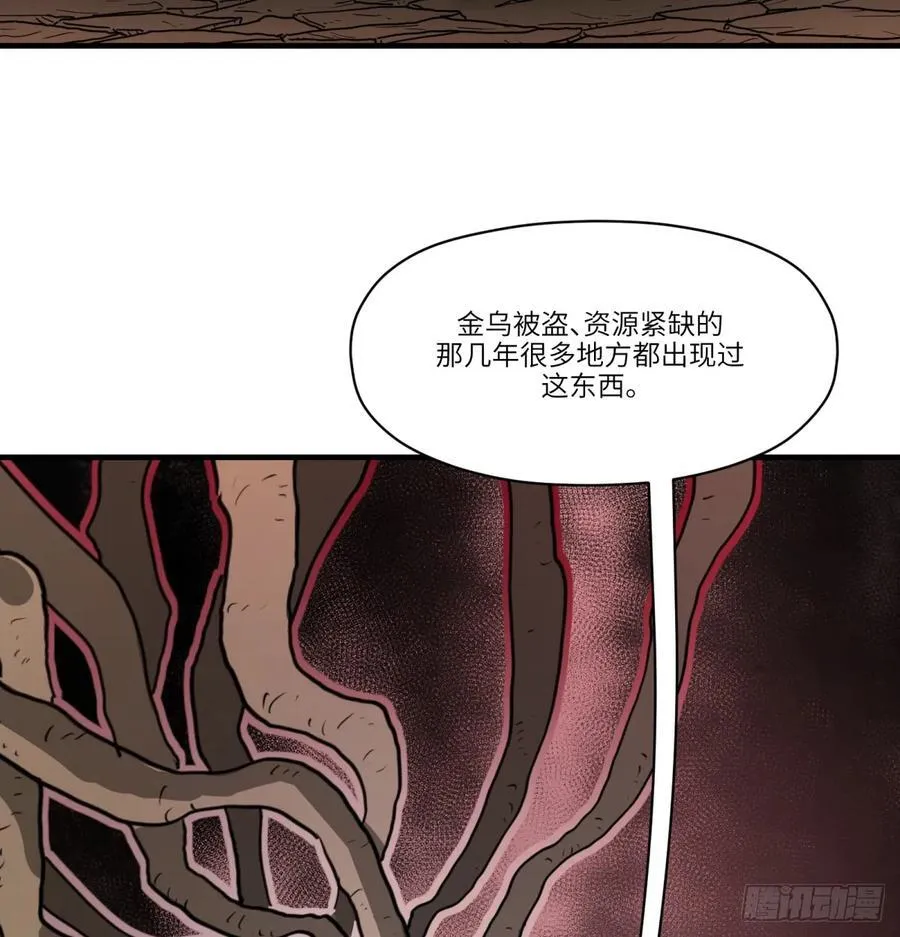 第47话：活人冢37