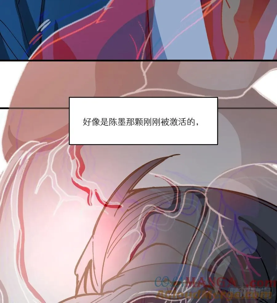 第61话：置气27
