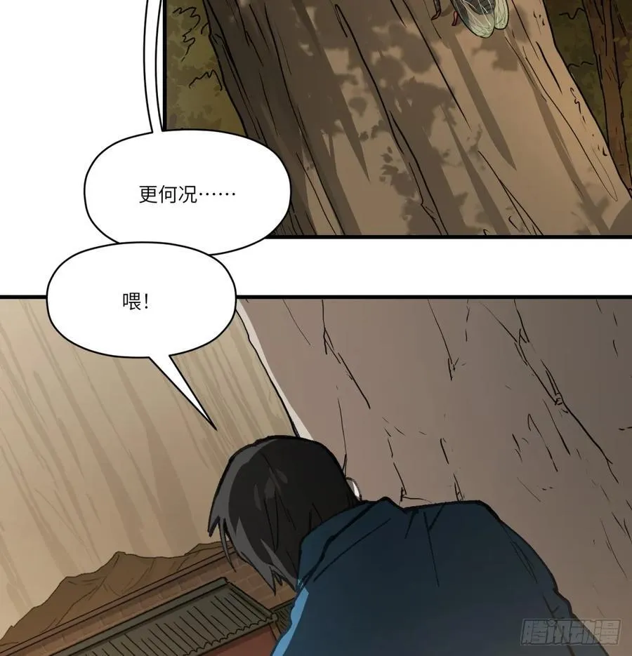 第54话：求得62