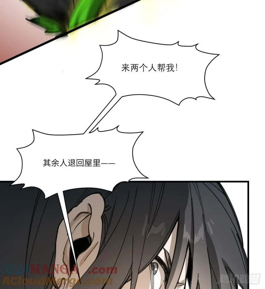 第57话：救人33