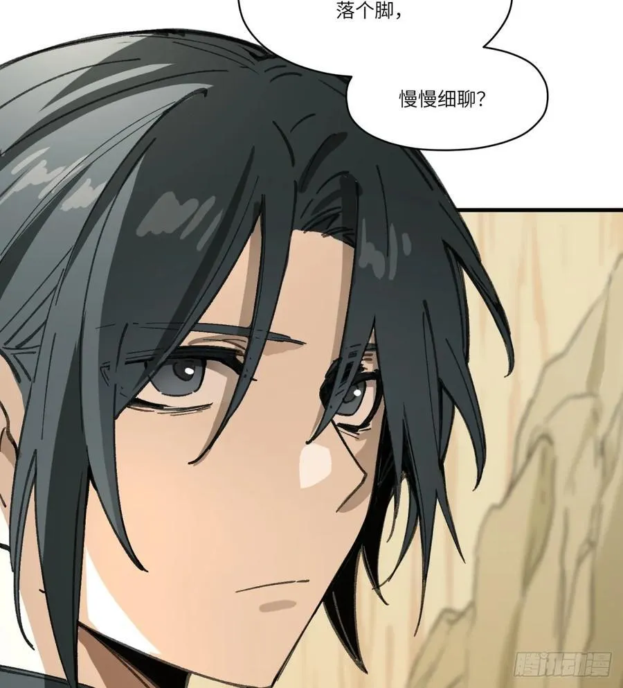 第51话：地下也种小麦吗？56
