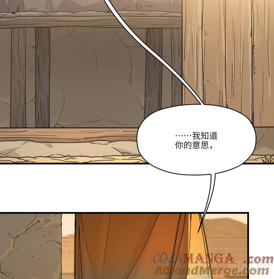 第56话：颈间肉21
