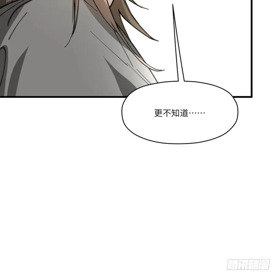 第55话：英雄……不，皇子大人47