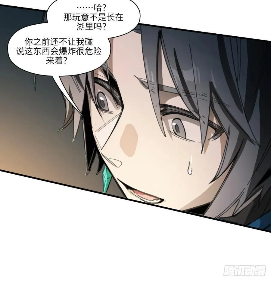 第46话：掉落38